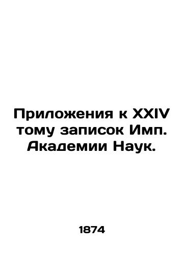 Prilozheniya k XXIV tomu zapisok Imp. Akademii Nauk./Annexes to Volume XXIV of the Proceedings of the Academy of Sciences. In Russian - landofmagazines.com
