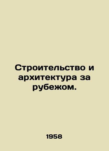 Stroitelstvo i arkhitektura za rubezhom./Construction and Architecture Abroad. In Russian - landofmagazines.com