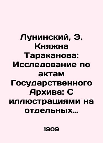 Luninskiy, E. Knyazhna Tarakanova: Issledovanie po aktam Gosudarstvennogo Arkhiva: S illyustratsiyami na otdelnykh listakh i mnogimi faksimile Perevod s polskogo V. Petruchika/Luninsky, E. Knyazna Tarakanova: Research on Acts of the State Archives: With illustrations on separate sheets and many faxes Translated from Polish by W. Petruczyk In Russian - landofmagazines.com