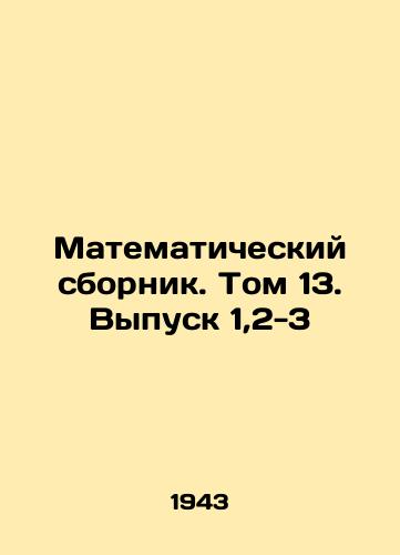 Matematicheskiy sbornik. Tom 13. Vypusk 1,2-3/Mathematical collection. Volume 13. Issue 1,2-3 In Russian - landofmagazines.com