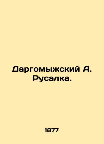 Dargomyzhskiy A. Rusalka./Dargomyzhsky A. Rusalka. In Russian - landofmagazines.com