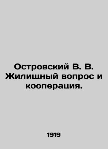 Ostrovskiy V. V. Zhilishchnyy vopros i kooperatsiya./Ostrovsky V. V. Housing Issue and Cooperation. In Russian - landofmagazines.com