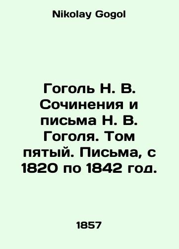 Gogol N. V. Sochineniya i pisma N. V. Gogolya. Tom pyatyy. Pisma, s 1820 po 1842 god./Gogol N. V. Writing and Letters by N. V. Gogol. Volume Five. Letters, from 1820 to 1842. In Russian - landofmagazines.com