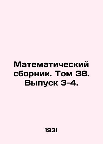 Matematicheskiy sbornik. Tom 38. Vypusk 3-4./Mathematical collection. Vol. 38. Issue 3-4. In Russian - landofmagazines.com