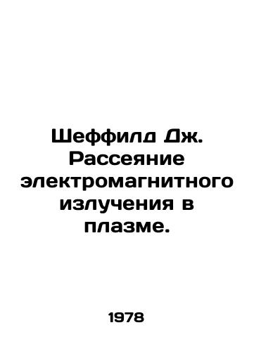 Sheffild Dzh. Rasseyanie elektromagnitnogo izlucheniya v plazme./Sheffield J. Dispersion of electromagnetic radiation in plasma. In Russian - landofmagazines.com