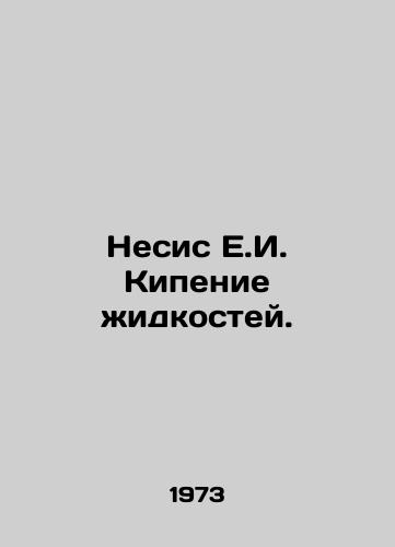 Nesis E.I. Kipenie zhidkostey./Nesis E.I. Boiling Liquids. In Russian - landofmagazines.com