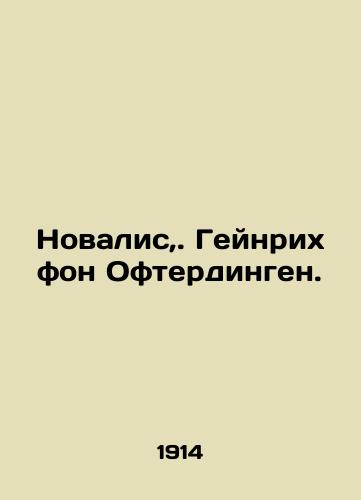 Novalis,. Geynrikh fon Ofterdingen./Novalis,. Heinrich von Ofterdingen. In Russian - landofmagazines.com