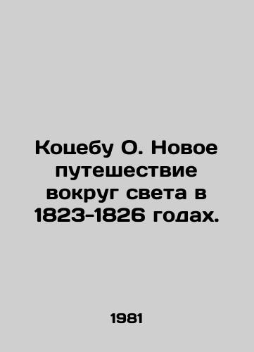 Kotsebu O. Novoe puteshestvie vokrug sveta v 1823-1826 godakh./Kotsebu O. A New Journey Around the World 1823-1826. In Russian - landofmagazines.com