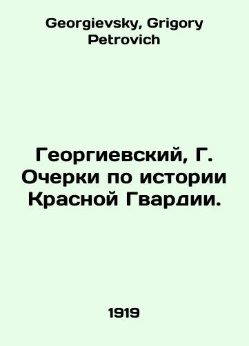Georgievskiy, G. Ocherki po istorii Krasnoy Gvardii./Georgievsky, G. Essays on the History of the Red Guard. In Russian - landofmagazines.com