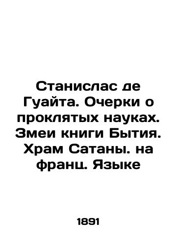 Stanislas de Guayta. Ocherki o proklyatykh naukakh. Zmei knigi Bytiya. Khram Satany. na frants. Yazyke/Stanislas de Guaita. Essays on the Cursed Sciences. Snakes of the Book of Genesis. Temple of Satan In Russian - landofmagazines.com