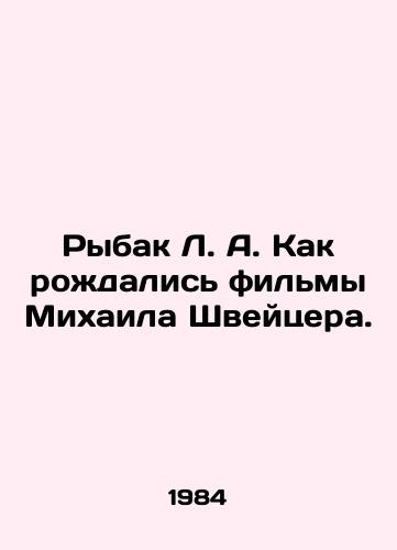 Rybak L. A. Kak rozhdalis filmy Mikhaila Shveytsera./The Fisherman L.A. How Michael Schweitzers films were born. In Russian - landofmagazines.com