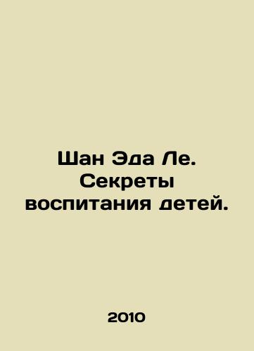 Shan Eda Le. Sekrety vospitaniya detey./Ed Les Shan: The Secrets of Raising Children. In Russian - landofmagazines.com