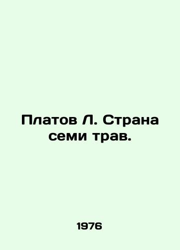 Platov L. Strana semi trav./Platov L. Land of Seven Herbs. In Russian - landofmagazines.com