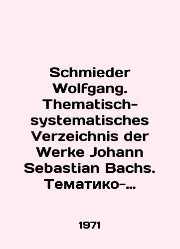 Schmieder Wolfgang. Thematisch-systematisches Verzeichnis der Werke Johann Sebastian Bachs. Tematiko-sistematicheskiy spravochnik rabot Ioganna Sebastyana Bakha./Schmieder Wolfgang. Thematisch-systematisches Verzeichnis der Werke Johann Sebastian Bachs. A thematic-systematic reference book of the works of Johann Sebastian Bach. In German - landofmagazines.com
