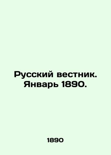 Russkiy vestnik. Yanvar 1890./Russian Vestnik. January 1890. In Russian - landofmagazines.com