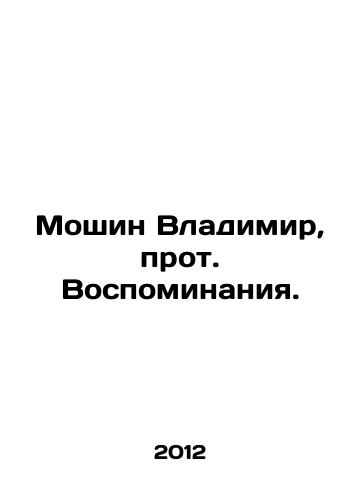 Moshin Vladimir, prot. Vospominaniya./Vladimir Moshin, Archpriest of Memories. In Russian - landofmagazines.com