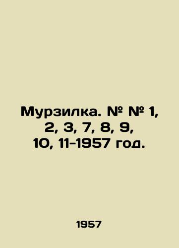 Murzilka. # # 1, 2, 3, 7, 8, 9, 10, 11-1957 god./Murzilka. # # 1, 2, 3, 7, 8, 9, 10, 11-1957. In Russian - landofmagazines.com