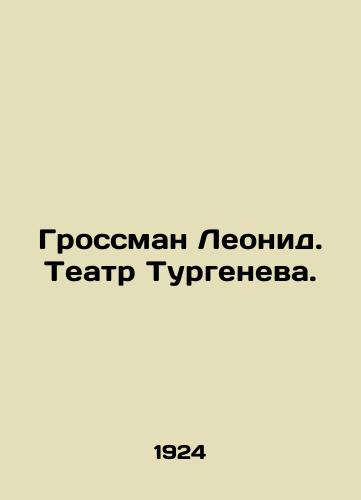 Grossman Leonid. Teatr Turgeneva./Grossman Leonid. Turgenev Theatre. In Russian - landofmagazines.com
