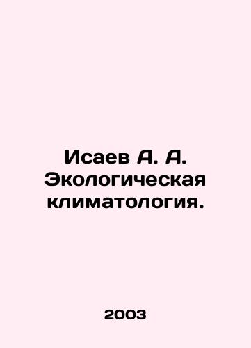 Isaev A. A. Ekologicheskaya klimatologiya./saev A. A. Ecological climatology In Russian - landofmagazines.com
