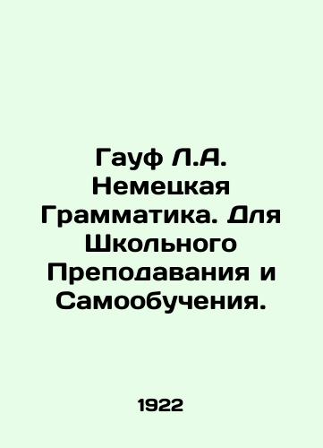 Gauf L.A. Nemetskaya Grammatika. Dlya Shkolnogo Prepodavaniya i Samoobucheniya./Gauf L.A. German Grammar. For School Teaching and Self-Learning. In Russian - landofmagazines.com