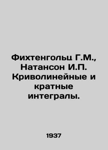 Fikhtengolts G.M., Natanson I.P. Krivolineynye i kratnye integraly./Fichtenholz G.M., Nathanson I.P. Krivolinear and multiples integrals. In Russian - landofmagazines.com