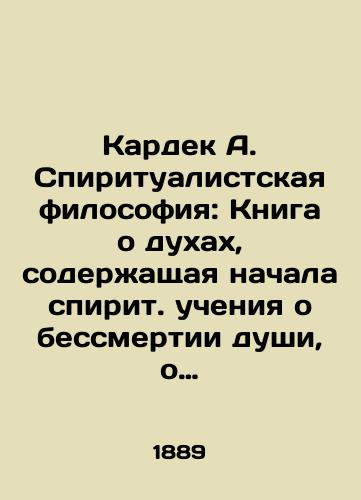 Kardek A. Spiritualistskaya filosofiya: Kniga o dukhakh, soderzhashchaya nachala spirit. ucheniya o bessmertii dushi, o nature dukhov i ikh otnoshenii k lyudyam: o nravstvennykh zakonakh, o nastoyashchey i gryadushchey zhizni i o budushchnosti chelovechestva/Kardek A. Spiritualist Philosophy: The Book of Spirits, which contains the beginning of the Spiritual teachings on the immortality of the soul, on the nature of spirits and their relation to people: on moral laws, on present and future life, and on the future of mankind In Russian - landofmagazines.com