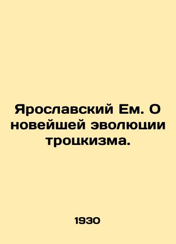 Yaroslavskiy Em. O noveyshey evolyutsii trotskizma./Yaroslavsky Em. On the Recent Evolution of Trotskyism. In Russian - landofmagazines.com