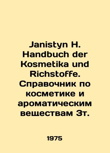 Janistyn H. Handbuch der Kosmetika und Richstoffe. Spravochnik po kosmetike i aromaticheskim veshchestvam 3t./Janistyn H. Handbuch der Kosmetika und Richstoffe. Guide to cosmetics and fragrances 3t. In Russian - landofmagazines.com