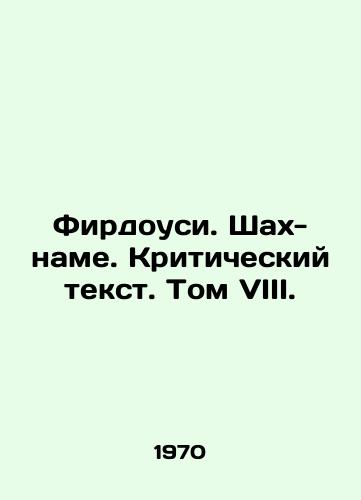 Firdousi. Shakh-name. Kriticheskiy tekst. Tom VIII./Firdowsi. Shah-nameh. Critical Text. Volume VIII. In Russian - landofmagazines.com