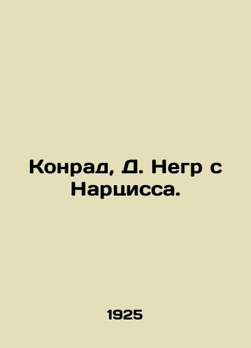 Konrad, D. Negr s Nartsissa./Konrad, D. Negro from Narcissus. In Russian - landofmagazines.com