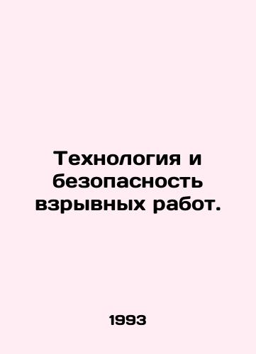 Tekhnologiya i bezopasnost vzryvnykh rabot./Explosion Technology and Safety. In Russian - landofmagazines.com