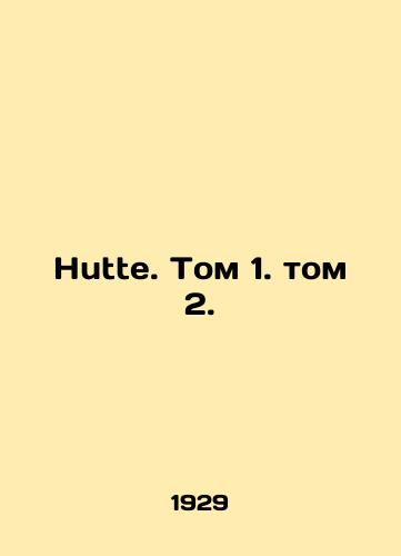 Hutte. Tom 1. tom 2./Hutte. Volume 1, Volume 2. In Russian - landofmagazines.com