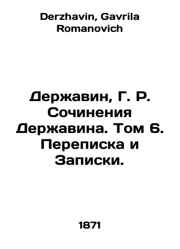 Derzhavin, G. R. Sochineniya Derzhavina. Tom 6. Perepiska i Zapiski./Derzhavin, G. R. Derzhavins Works. Volume 6. Correspondence and Notes. In Russian - landofmagazines.com