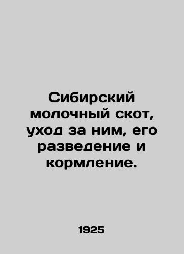 Sibirskiy molochnyy skot, ukhod za nim, ego razvedenie i kormlenie./Siberian dairy cattle, their care, raising and feeding. In Russian - landofmagazines.com