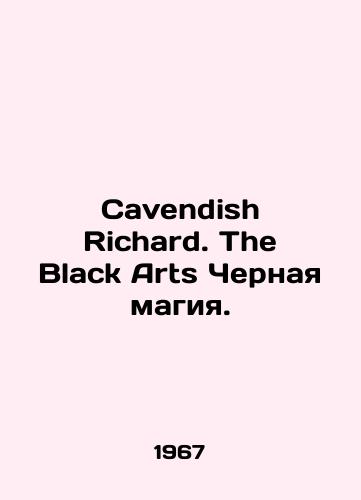 Cavendish Richard. The Black Arts Chernaya magiya./Cavendish Richard. The Black Arts Black Magic. In Russian - landofmagazines.com