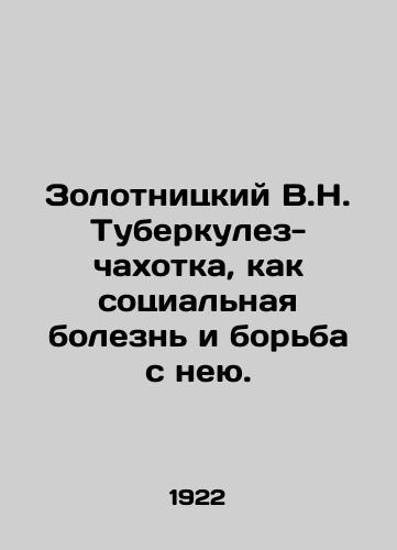 Zolotnitskiy V.N. Tuberkulez-chakhotka, kak sotsialnaya bolezn i borba s neyu./Zolotnitsky V.N. Tuberculosis as a social disease and its control. In Russian - landofmagazines.com