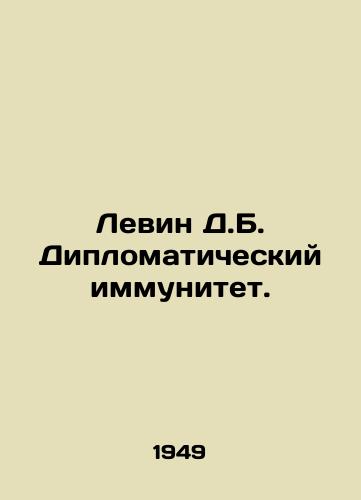 Levin D.B. Diplomaticheskiy immunitet./Levin D.B. Diplomatic Immunity. In Russian - landofmagazines.com