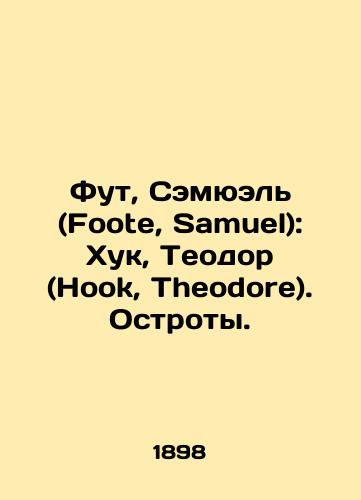 Fut, Semyuel (Foote, Samuel): Khuk, Teodor (Hook, Theodore). Ostroty./Foot, Samuel (Foot, Samuel): Hook, Theodore In Russian - landofmagazines.com