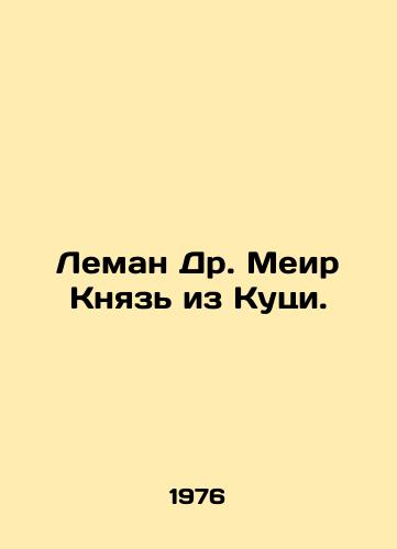 Leman Dr. Meir Knyaz iz Kutsi./Lehman Dr. Meir Prince of Kutsi. In Russian - landofmagazines.com