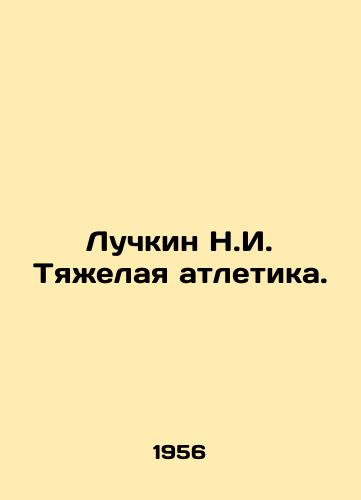Luchkin N.I. Tyazhelaya atletika./N.I. Luchkin Weightlifting. In Russian - landofmagazines.com
