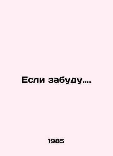 Esli zabudu…./If I forget. In Russian - landofmagazines.com