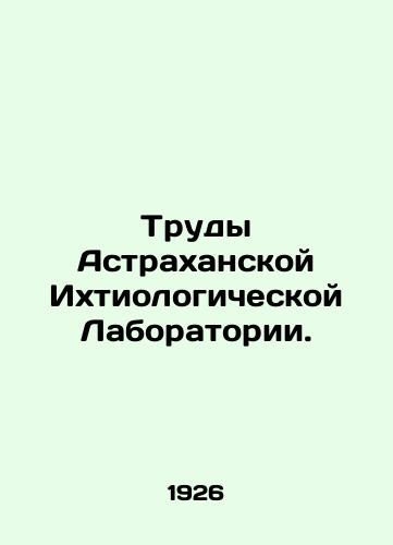 Trudy Astrakhanskoy Ikhtiologicheskoy Laboratorii./Proceedings of the Astrakhan Ichthyological Laboratory. In Russian - landofmagazines.com