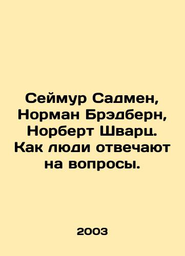 Seymur Sadmen, Norman Bredbern, Norbert Shvarts. Kak lyudi otvechayut na voprosy./Seymour Sadman, Norman Bradburn, Norbert Schwartz: How People Answer Questions. In Russian - landofmagazines.com