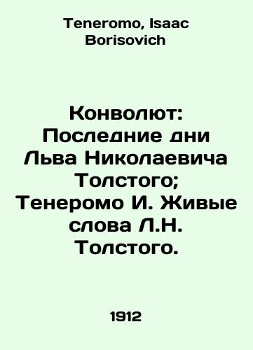 Konvolyut: Poslednie dni Lva Nikolaevicha Tolstogo; Teneromo I. Zhivye slova L.N. Tolstogo./Convolutee: The Last Days of Leo Tolstoy; Teneromo I. The Living Words of L.N. Tolstoy. In Russian - landofmagazines.com