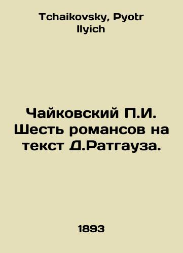 Chaykovskiy g. Shest romansov na tekst D.Ratgauza./Tchaikovsky g. Six romances to the text of D. Ratgauz. In Russian - landofmagazines.com