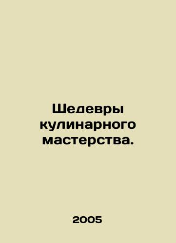 Shedevry kulinarnogo masterstva./Masterpieces of culinary excellence. In Russian - landofmagazines.com