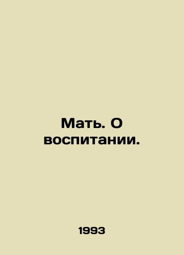 Mat. O vospitanii./Mother. About upbringing. In Russian - landofmagazines.com