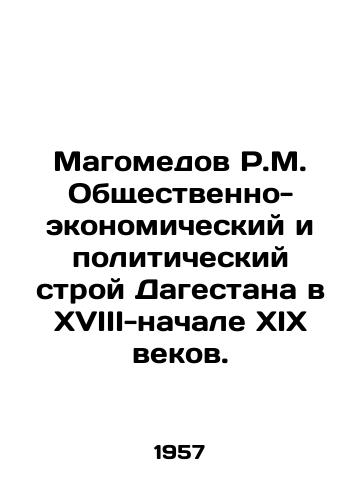 Magomedov R.M. Obshchestvenno-ekonomicheskiy i politicheskiy stroy Dagestana v XVIII-nachale XIX vekov./R.M. Magomedov The social, economic and political system of Dagestan in the eighteenth and early nineteenth centuries. In Russian - landofmagazines.com