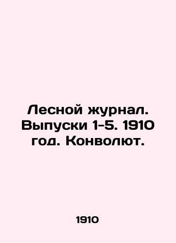Lesnoy zhurnal. Vypuski 1-5. 1910 god. Konvolyut./Forest Journal. Issues 1-5. 1910. Convolutee. In Russian - landofmagazines.com