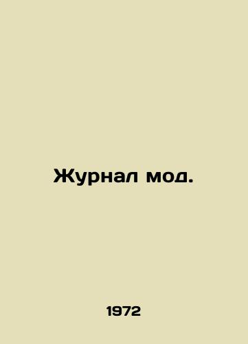 Zhurnal mod./Fashion magazine. In Russian - landofmagazines.com